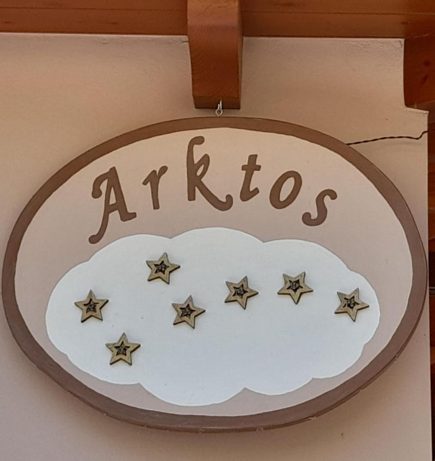 Villa Arktos 奈德里 外观 照片